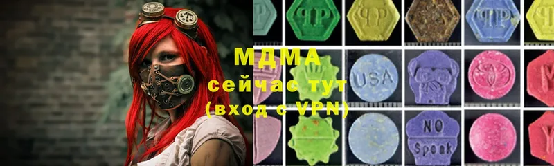 MDMA VHQ  закладка  Лысьва 