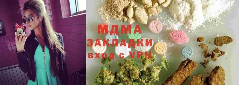 МДМА кристаллы Лысьва